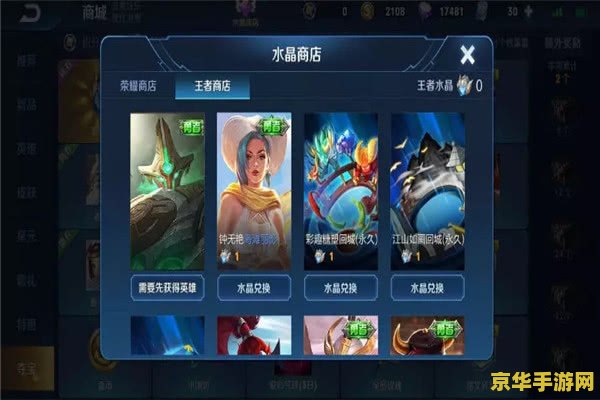 王者荣耀s16更新多少m