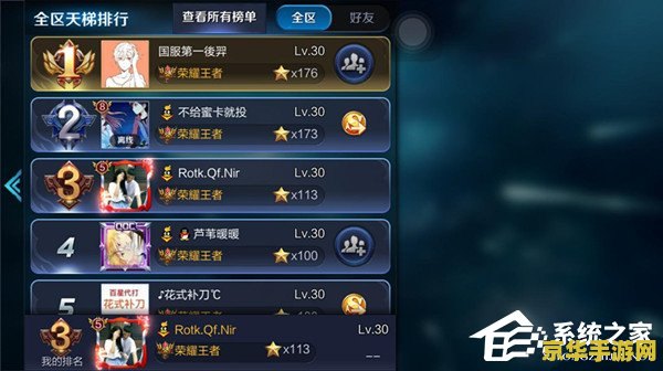 dnf手游 DNF手游：重燃你的战斗激情