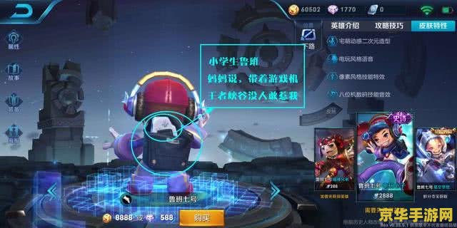 王者荣耀亚瑟适合什么装备 王者荣耀亚瑟适合什么装备**