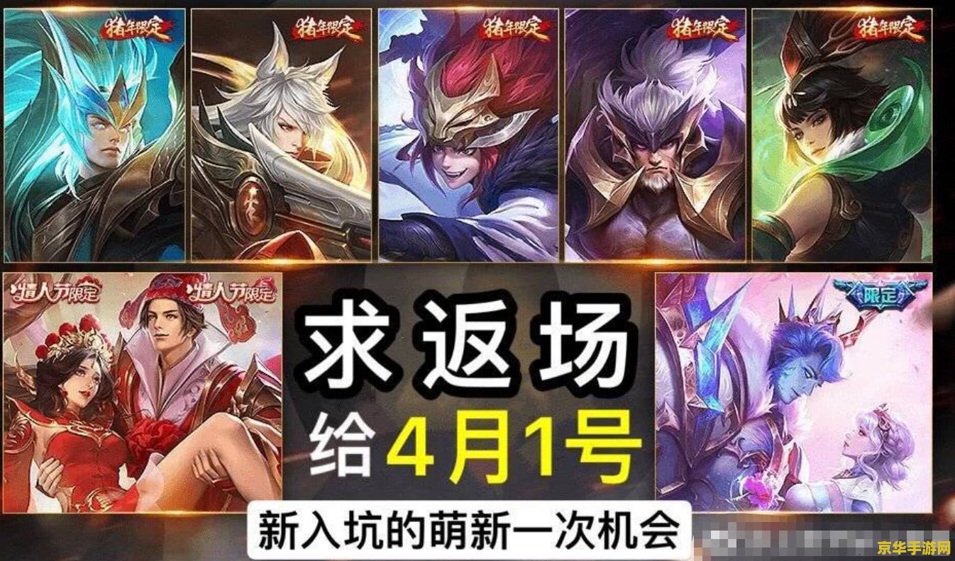王者荣耀s15更新多少兆流量 王者荣耀s15更新需要多少兆流量
