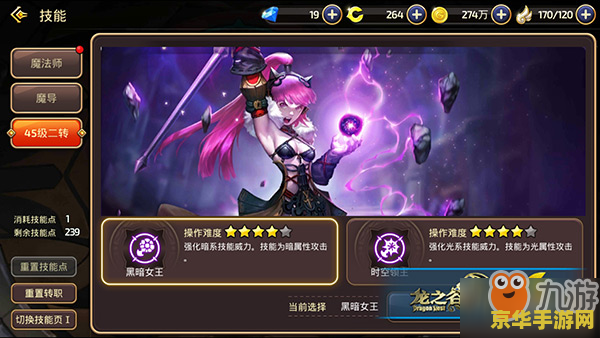 梦幻诛仙什么职业好玩 梦幻诛仙：哪个职业最受欢迎
