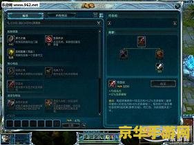 英雄联盟UI消失问题的分析与解决