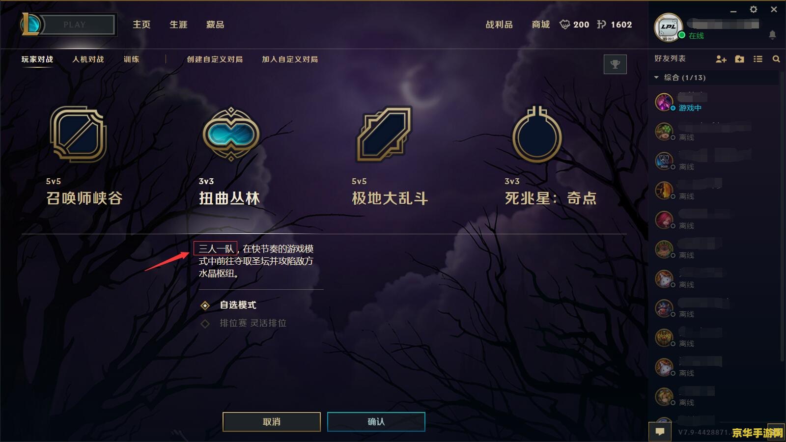 原神雷神40级突破材料 原神雷神40级突破材料分析