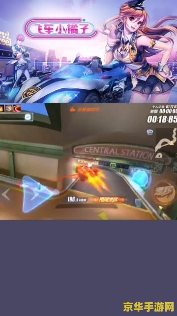qq飞车66号公路跑法