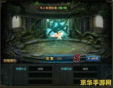 原神雷神40级突破材料 原神雷神40级突破材料分析