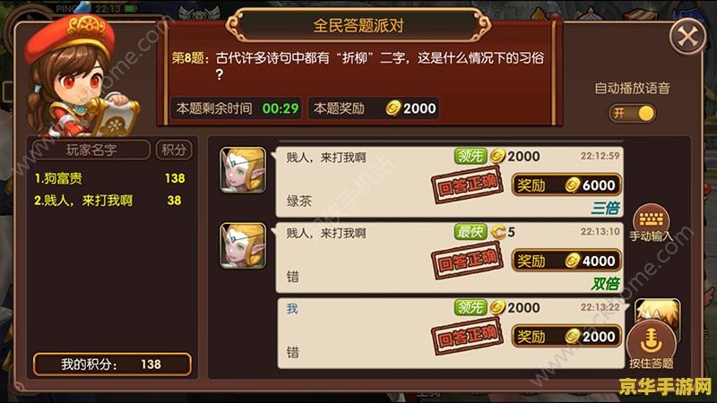 龙之谷 双开 龙之谷双开：游戏体验与魅力分析