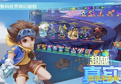 数码宝贝5：最后的进化游戏前瞻与分析