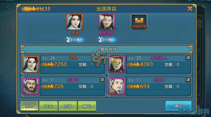 起凡新手卡游戏体验及攻略