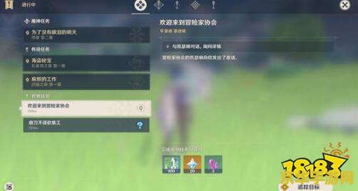 原神森林破除结界顺序