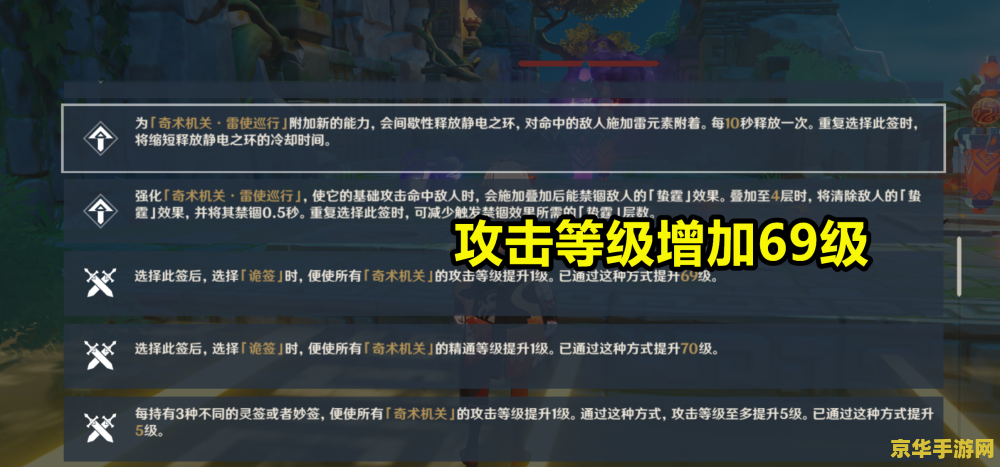 原神任务被卡没了