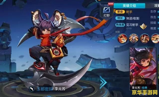 原神温迪性别深度解析