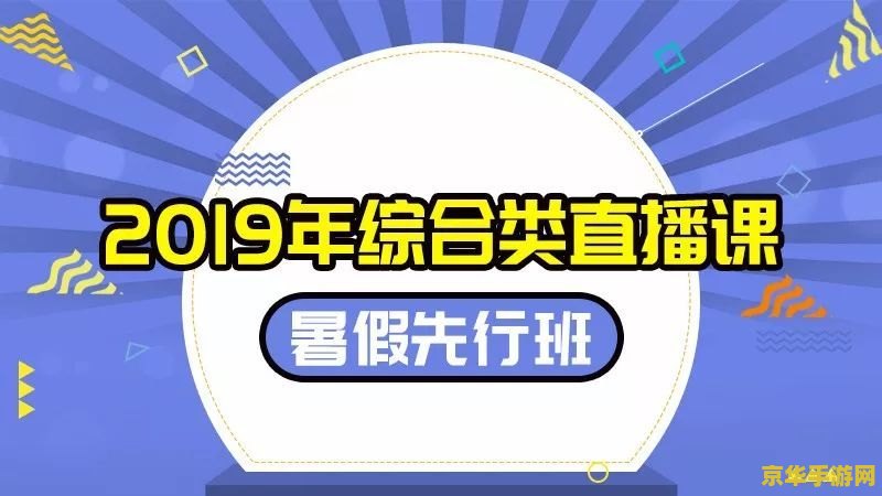 英雄联盟解说小智 英雄联盟解说小智：游戏界的智者与勇者