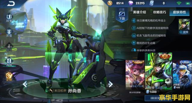 **原神青假龙在哪钓用什么鱼饵**