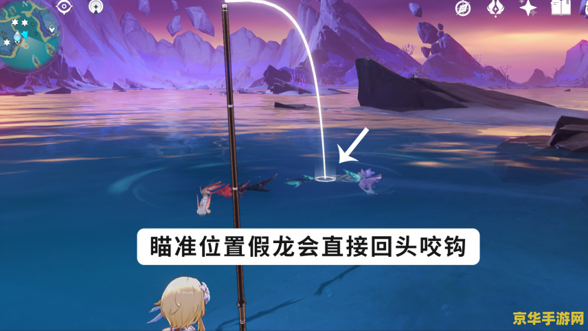 原神渔夫位置