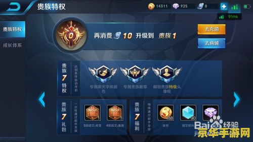 原神会不会出现第八元素 原神会不会出现第八元素