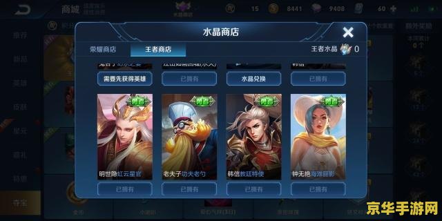 王者荣耀VIP要消费多少钱