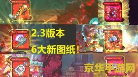 原神新手村是什么 原神新手村：初入神秘世界的探索之旅