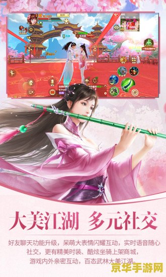 天龙八部武林风云录