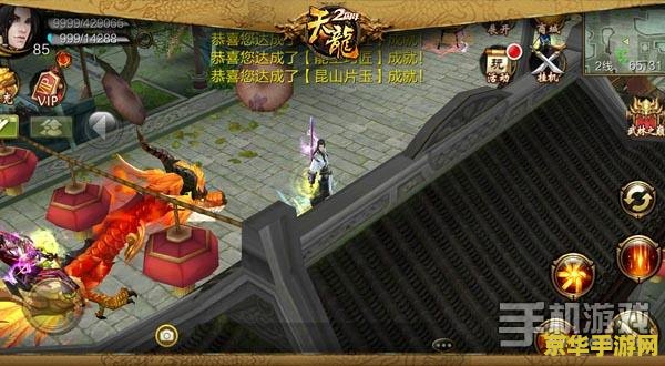 摩尔庄园钓鱼 游戏名称：摩尔庄园钓鱼