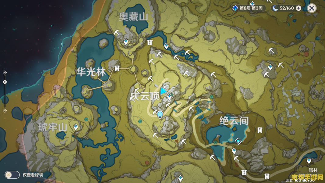 原神奇怪丘丘人20个位置