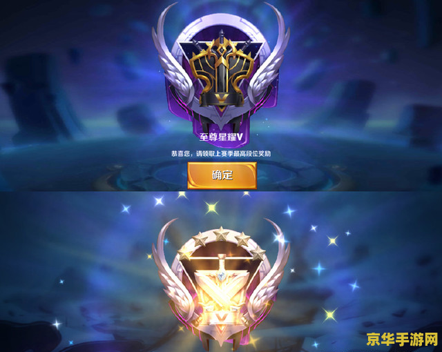 王者荣耀当前段位在全服多少