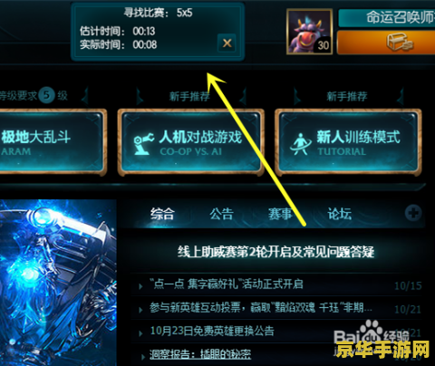 原神菜谱扣三丝 原神菜谱扣三丝