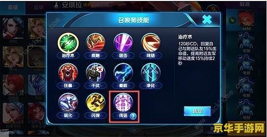 王者荣耀s15更新到底多少号 王者荣耀S15赛季更新时间