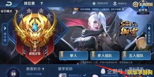 原神飞行考试3怎么重新开始 建议：原神飞行考试3：重新启航，挑战更高空