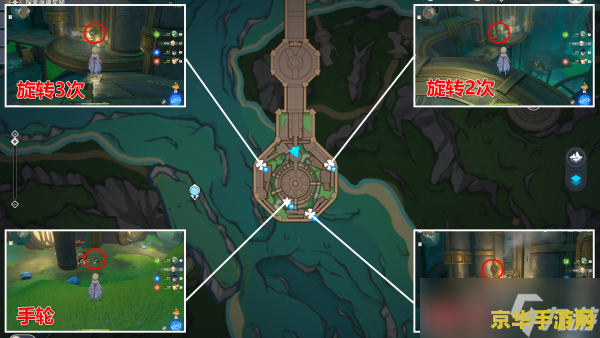 原神矿石大全