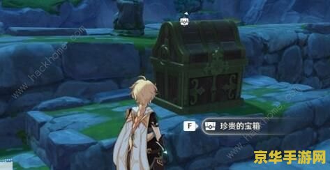 原神沿着岩尊像寻找碎片