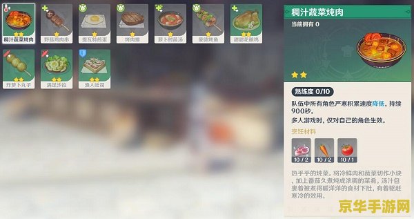 原神会不会出现第八元素 原神会不会出现第八元素