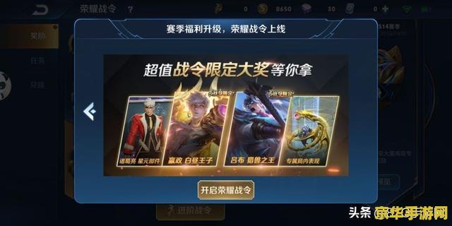 原神磐岩结绿万叶 原神磐岩结绿万叶- 探索神秘的绿色剑客之旅