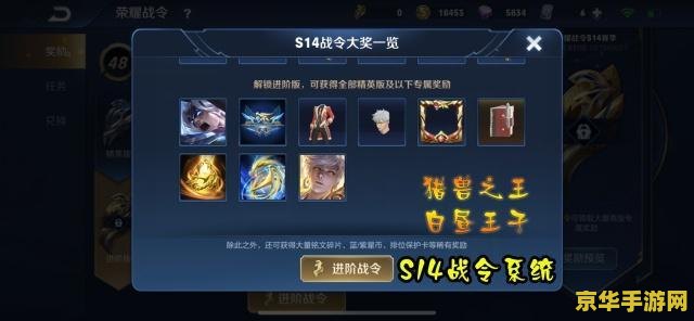 "DNF阿甘左：游戏中的剑士与他的故事"