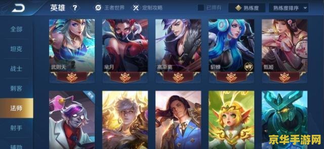 王者荣耀s15需要多少存储 王者荣耀S15赛季需要多少存储空间？
