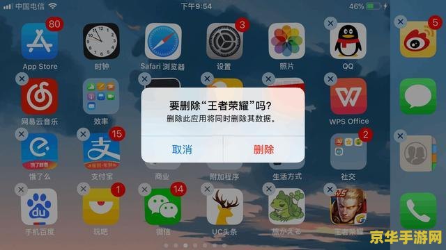 王者荣耀到底要多少内存 王者荣耀游戏内存分析