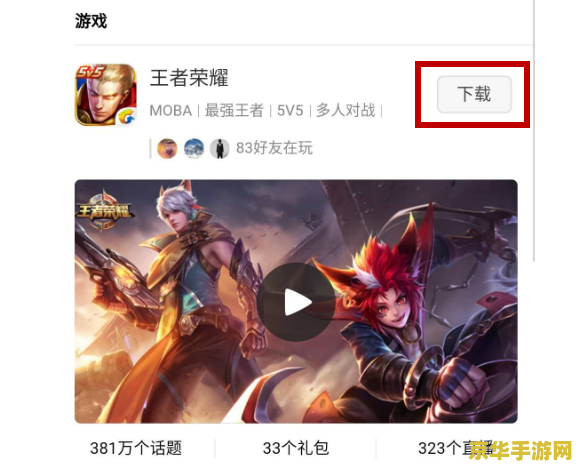 王者荣耀到底要多少内存 王者荣耀游戏内存分析