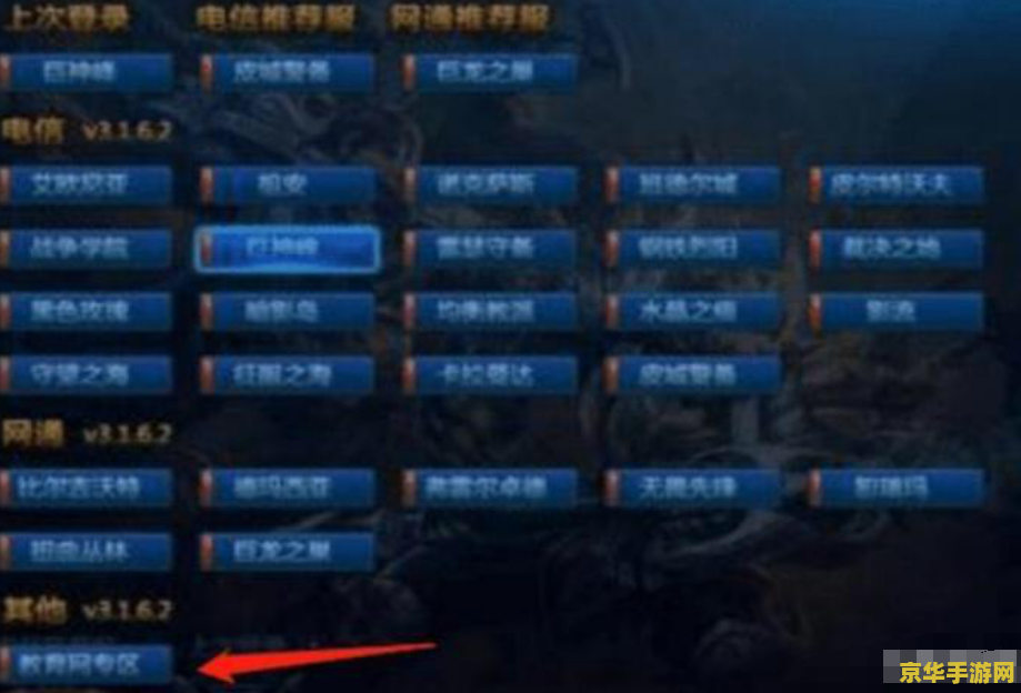 英雄联盟unranked是什么意思 英雄联盟中的“Unranked”游戏模式分析