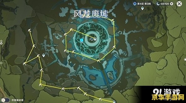 原神锻造矿石哪个合算