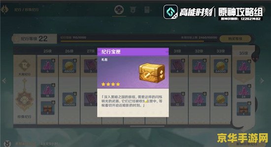 原神新手用什么：游戏角色与武器选择攻略