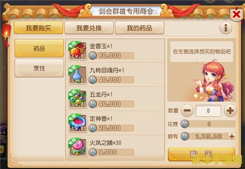 原神 陌生的神灵 原神：陌生的神灵