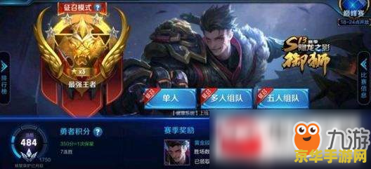 王者荣耀为什么460ms 王者荣耀中460ms延迟的原因分析