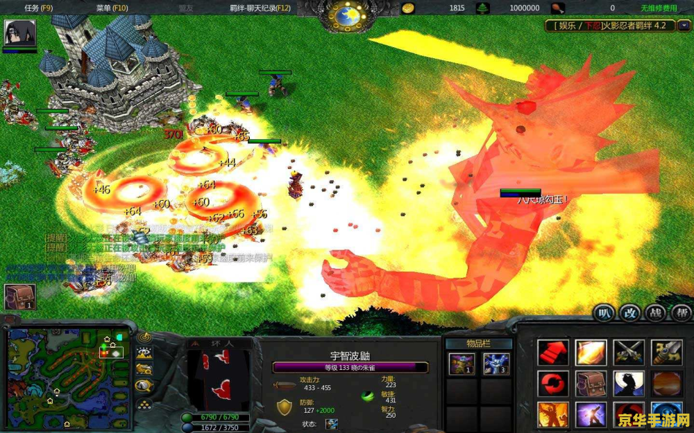 魔兽世界 4.3：新的挑战与冒险