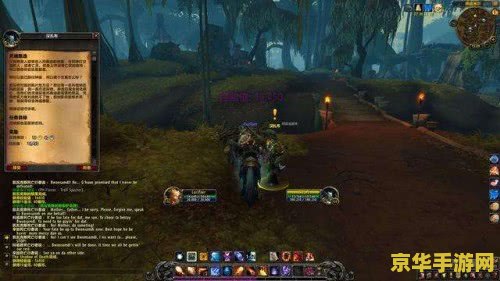 魔兽世界 4.3：新的挑战与冒险