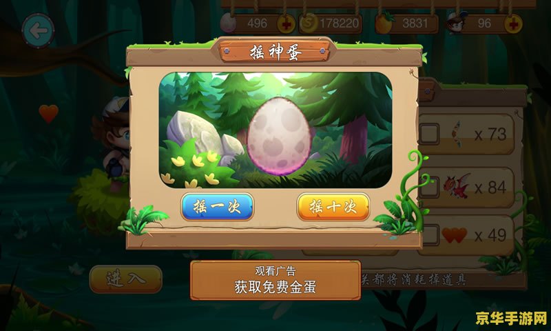 彩云冒险岛游戏介绍