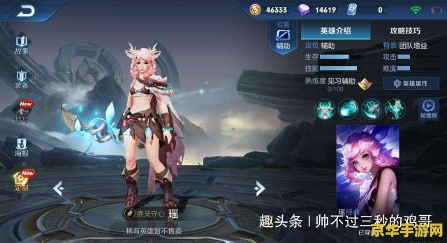 王者荣耀s15更新要多少g