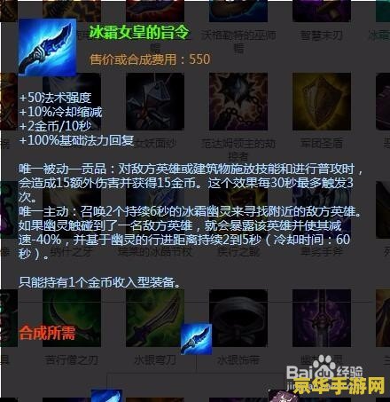 王者荣耀评分8.5是什么水平 王者荣耀评分8.5：中等偏上水平的深度解析**