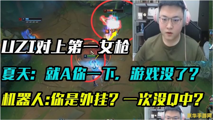 英雄联盟人马后期厉害吗 英雄联盟人马后期厉害吗