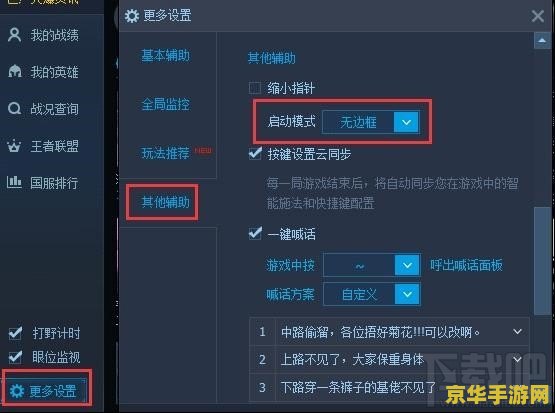 英雄联盟全球总决赛叫什么 英雄联盟全球总决赛的中文标题是“英雄联盟全球总决赛”。