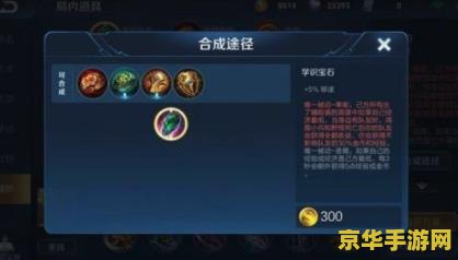 梦三国马腾 梦三国马腾