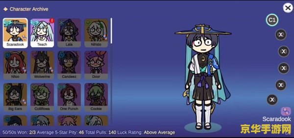 原神祈愿模拟器手机版